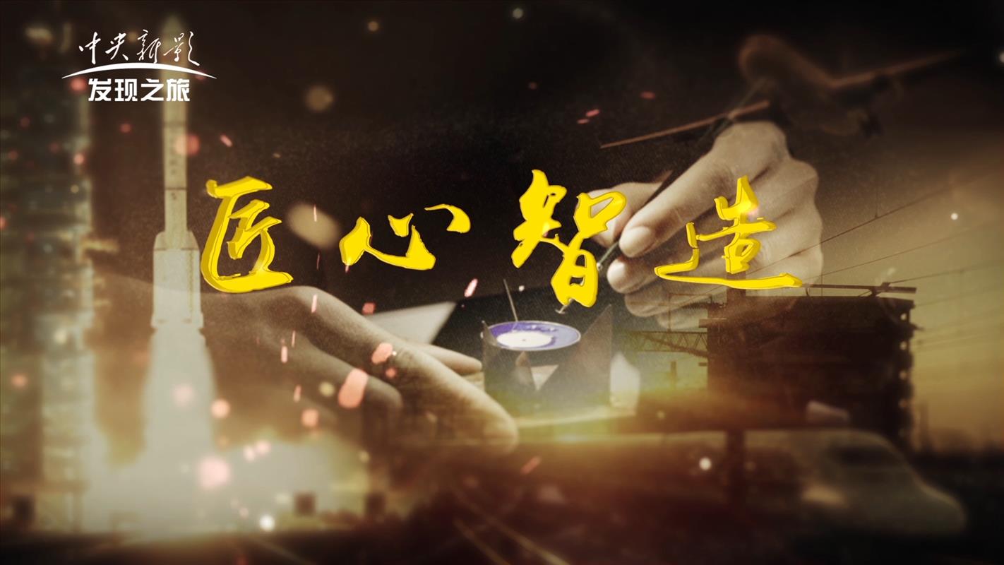创新与匠心：医疗产品模具研发之路