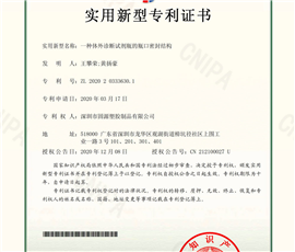 Sealing structure of the bottle mouth for an in vitro diagnostic reagent bottle