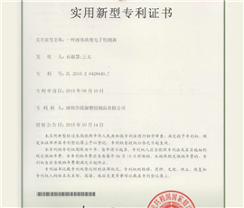 A liquid concentration electronic detector