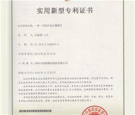 A disposable sheath injection mold