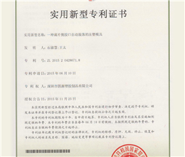 An injection mold with automatic detachment of thin film side rubber mouth