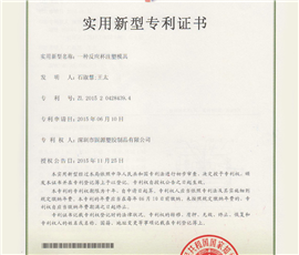 A Reaction Cup Injection Mold