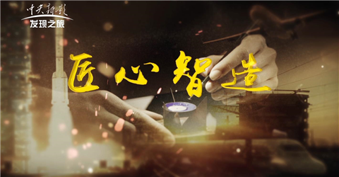 创新与匠心：医疗产品模具研发之路